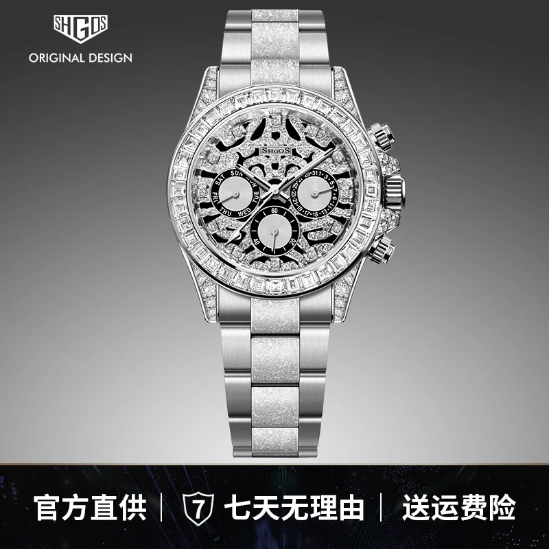 【专柜直发】全新定制版Ice Tiger Patterned Di冰霜虎纹迪珠宝腕表