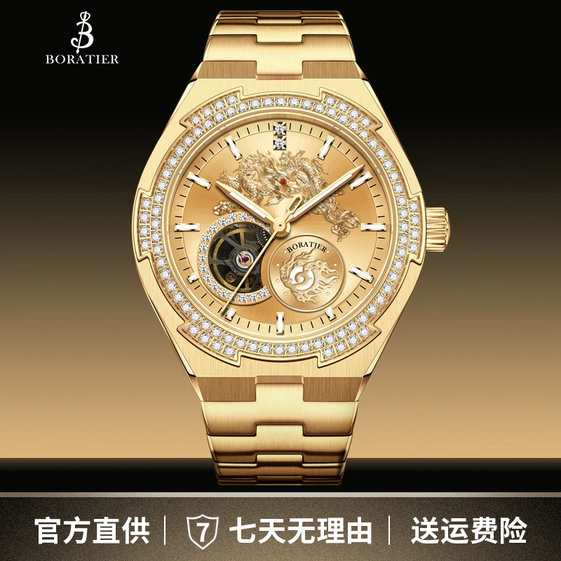 【高总补贴】高奢限定版Jinlong spitspearls【金龙吐珠】奢华腕表