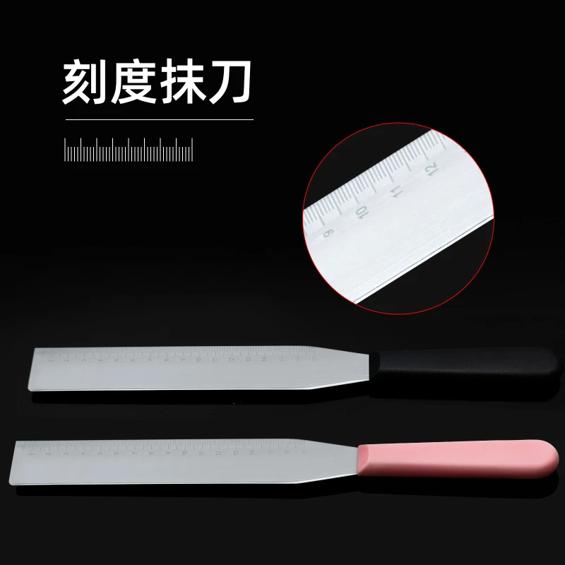 带刻度抹刀不锈钢刮刀奶油蛋糕裱花抹面烘焙工具