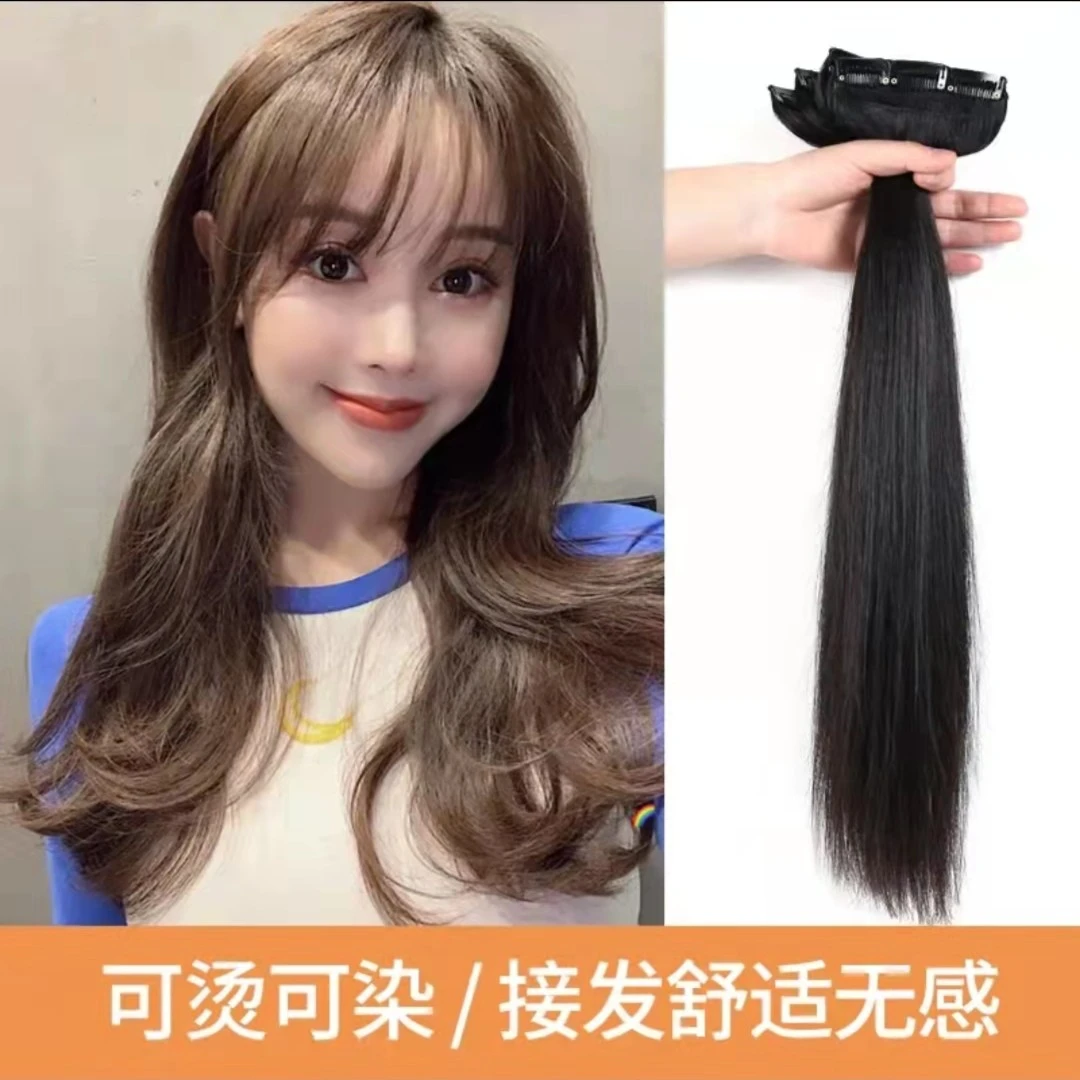 靓靓假发真发发片黑长直接发三片式无痕长发真人发丝隐形假发片