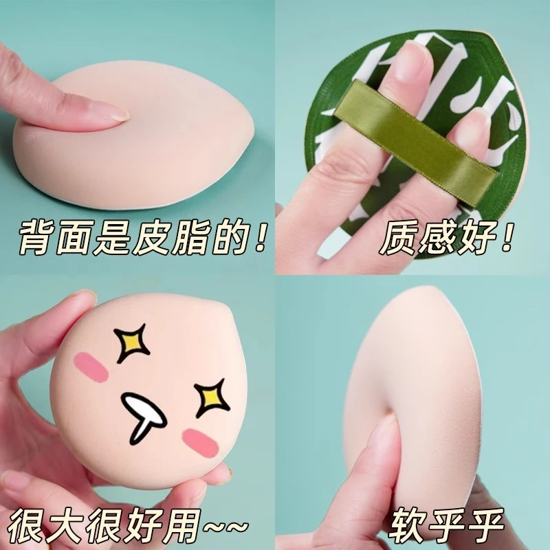 【活动促销】棉花糖粉扑柔软气垫不吃粉送收纳盒服帖亲肤超软粉饼扑