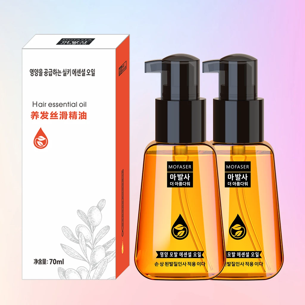 【活动福利】护发精油 滋润呵护清爽柔顺秀发护理 头发精油