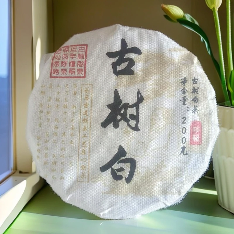 2024年古树白茶饼（贡眉）200g