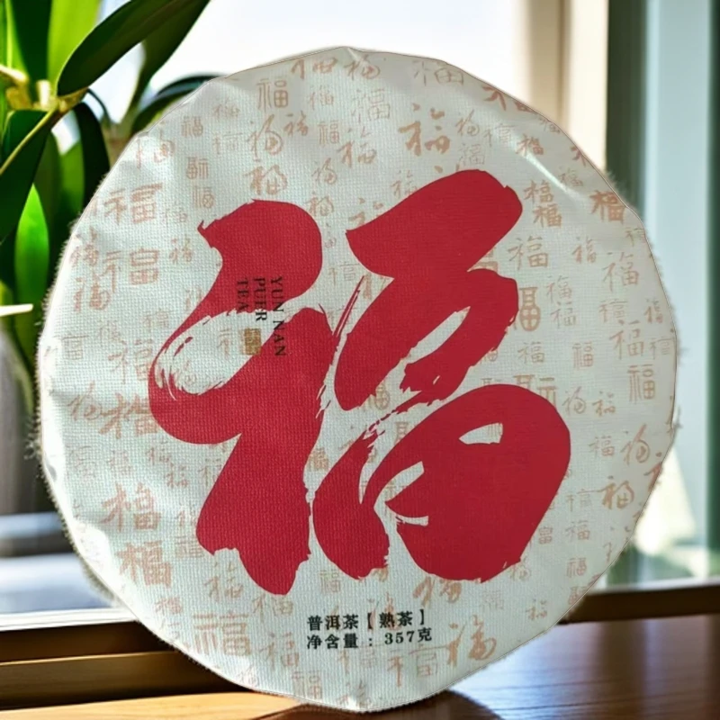 2017年红福普洱熟茶（紧压茶）357g