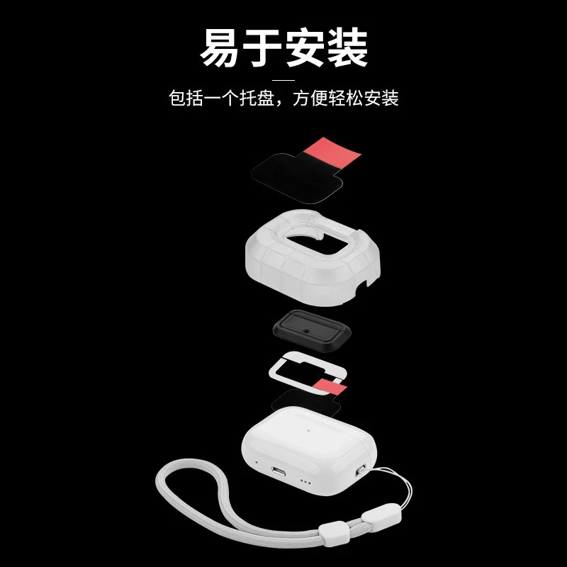 AirpodsPro2锁扣适用苹果耳机保护卡扣挂绳usb-c防丢创意神器迷你