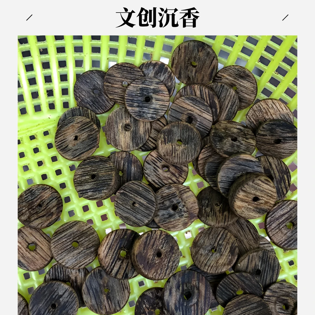 DIY文创沉香单珠散珠药片珠隔片珠沉水99沉沉香棋楠电白沉香文玩