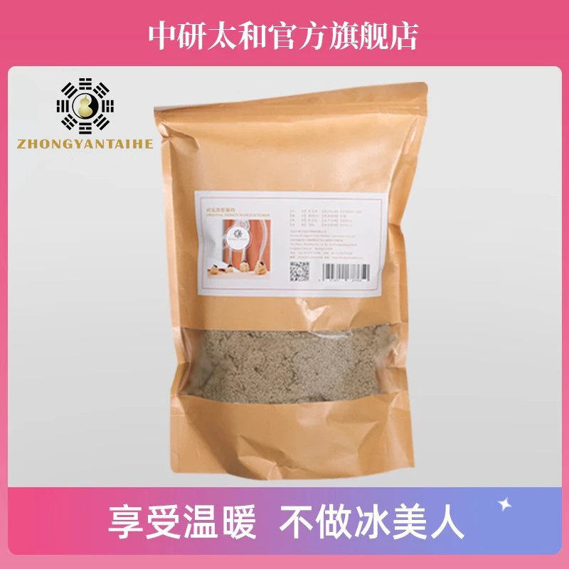 中研太和蕲艾绒艾灸艾条艾柱湖北艾草散装200g/袋居家