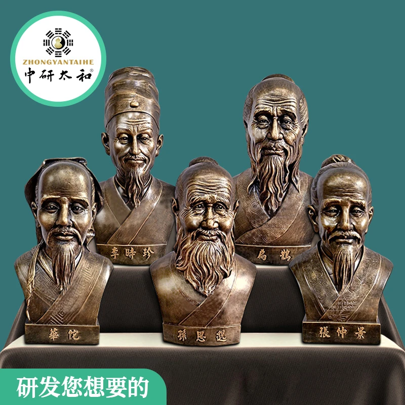 历代名医像孙思邈李时珍扁鹊华佗张仲景半身像雕塑造像 雕像 摆件