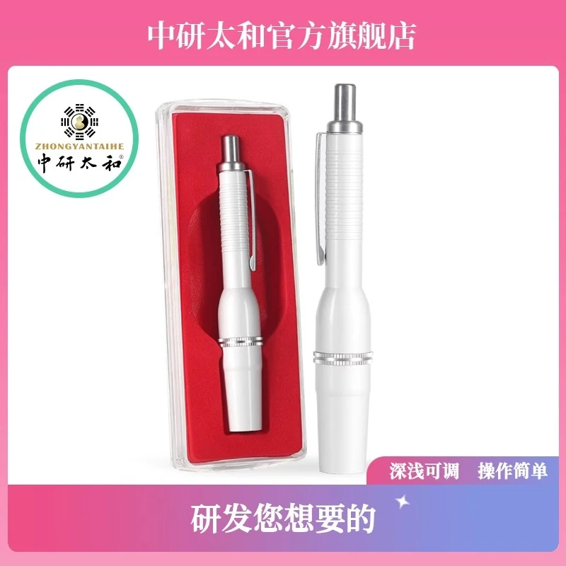中研太和三头采血笔采血供血检测医用 单头采血笔 三头采血笔