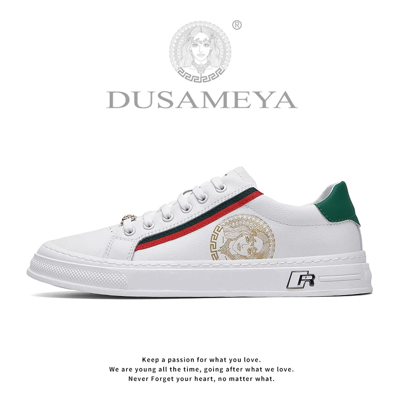 DUSAMEYA 杜莎米娅 男士时尚小白鞋透气潮鞋低帮休闲男鞋轻奢板鞋