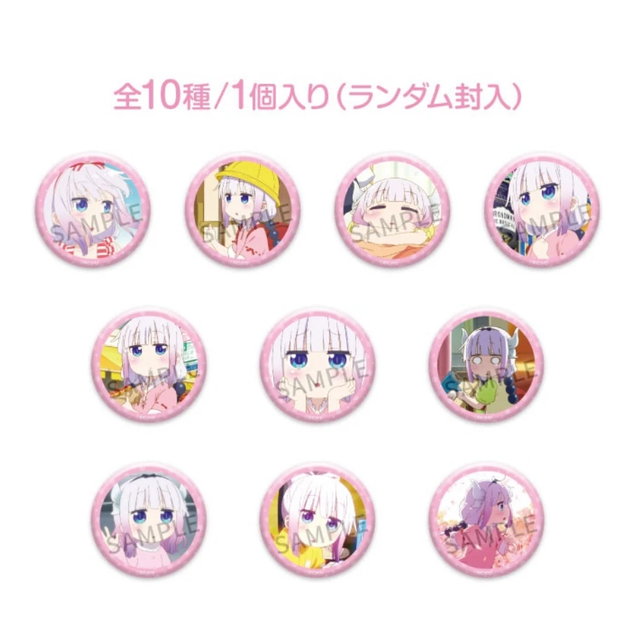 小林家的龙女仆系列