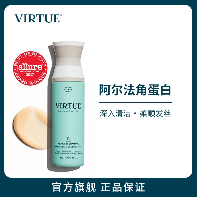 【R妈专属】臻养奢护洗发水240ml*1