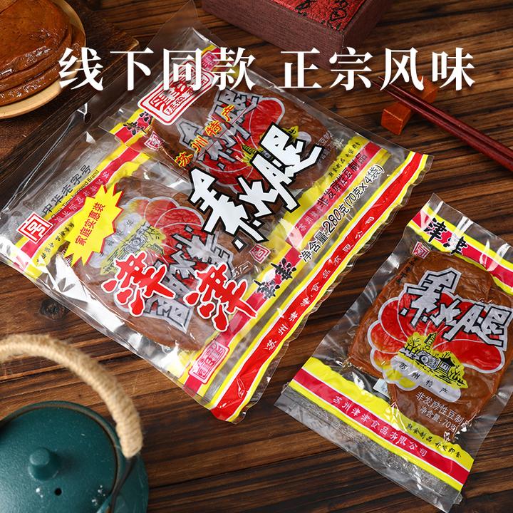 津津素火腿素食小吃苏州特产豆腐干零食豆制品280g*2包