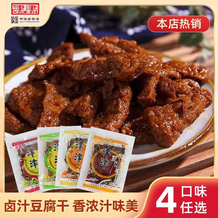 苏州津津五香卤汁豆腐干休闲追剧素食小吃豆制品麻辣零食特产怀旧