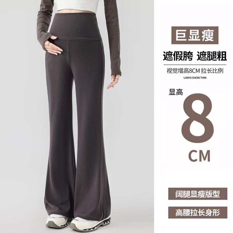 孕妇装秋冬款孕妇打底裤加绒加厚2024外穿显瘦百搭孕妇微喇叭裤