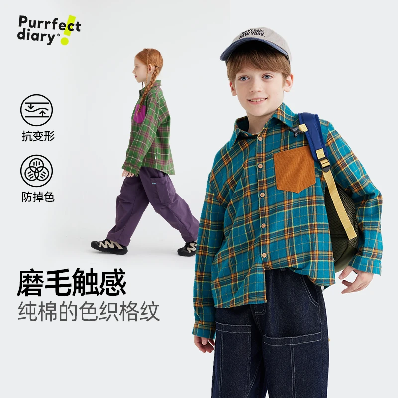 【百棉格纹 复古潮流】儿童美式休闲格纹衬衫 PQCS2402