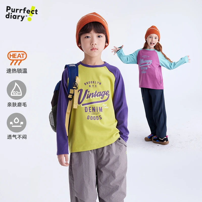 【加厚磨毛】儿童撞色插肩袖T恤PDT2418