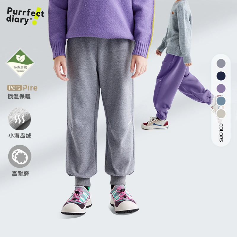 “上学神裤”升级款校服神裤儿童百搭休闲卫裤PDK2430