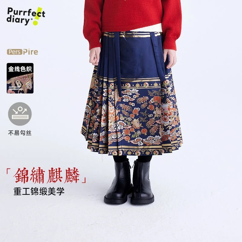 【重工锦缎美学】儿童新中式半身长裙刺绣马面裙国潮风定制款