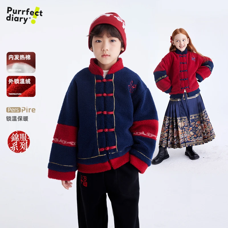 【精致东方美学】咕噜日记儿童刺绣开衫摇粒绒外套拜年棉服PDWT2455