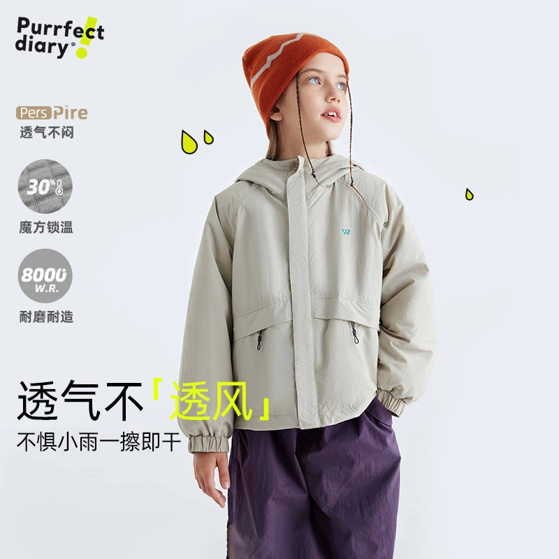 【云感魔方绒 耐磨抗撕裂】儿童连帽魔方绒夹克外套 PDWT2435