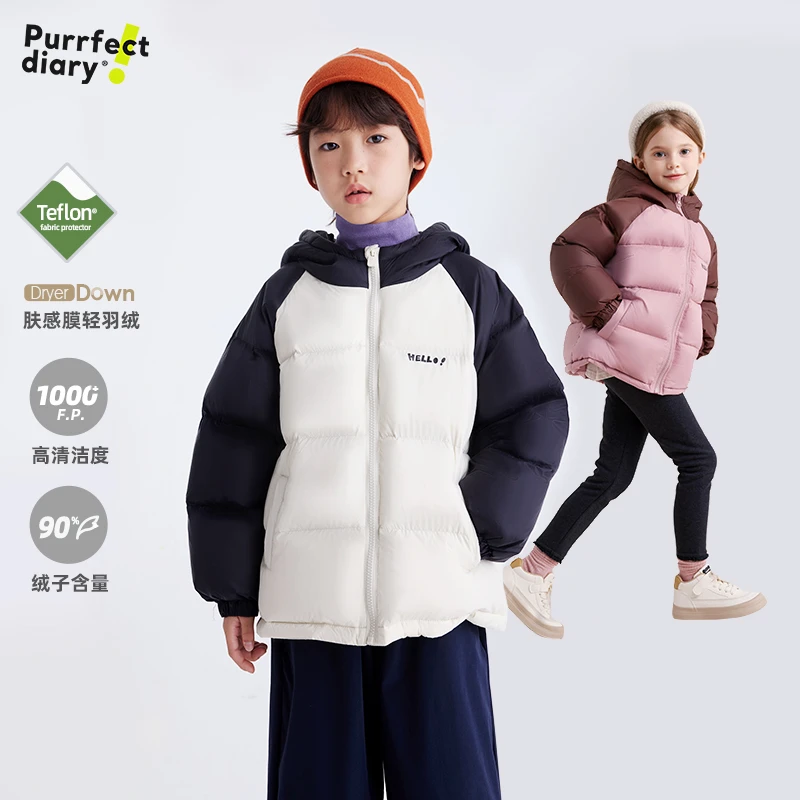 咕噜日记儿童撞色保暖拼接白鸭绒羽绒服外套PDWT2305