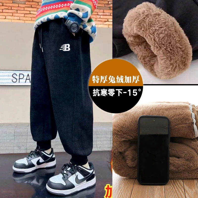 【仿兔毛三层加厚】男女童裤子冬款加绒加厚款儿童2023新款运动裤