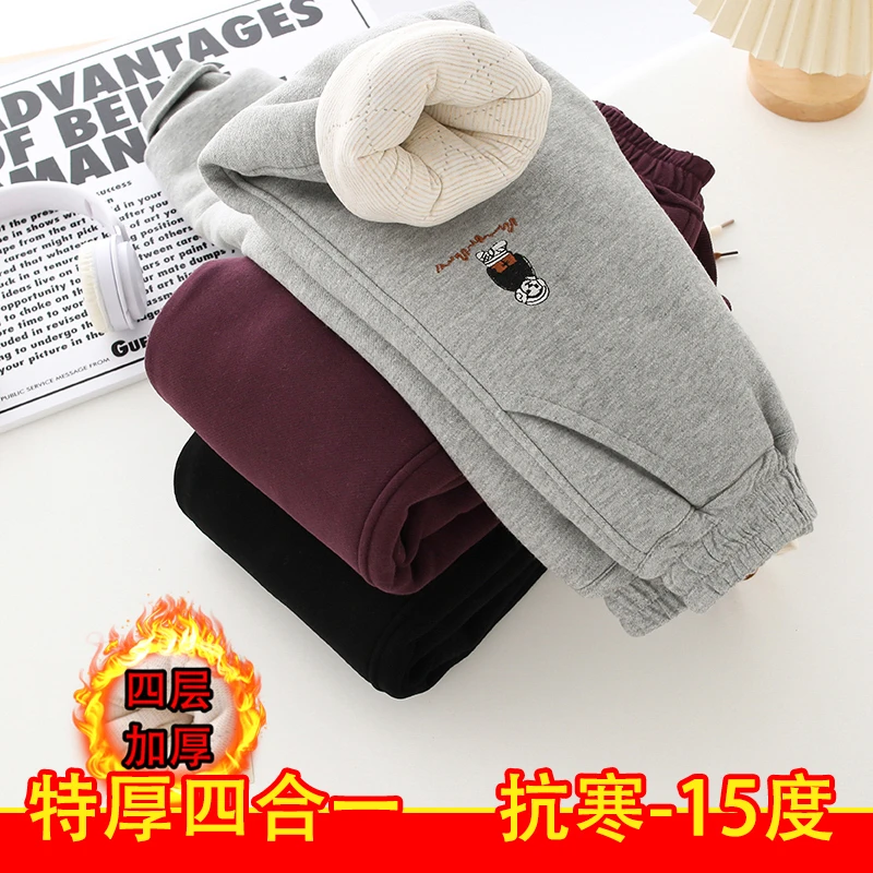 【四层加厚】抗寒-15度男女童裤子一条过冬加绒加厚款2023新款棉裤