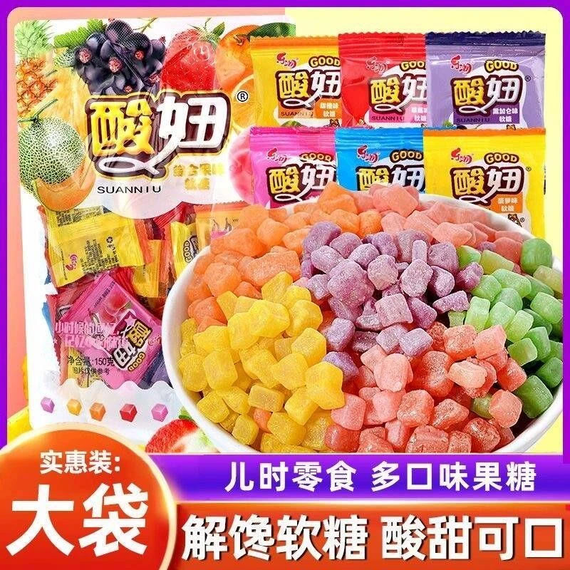 (小扬哥推荐)酸妞/水果软糖一大袋60小包8090后童年怀旧小零食小