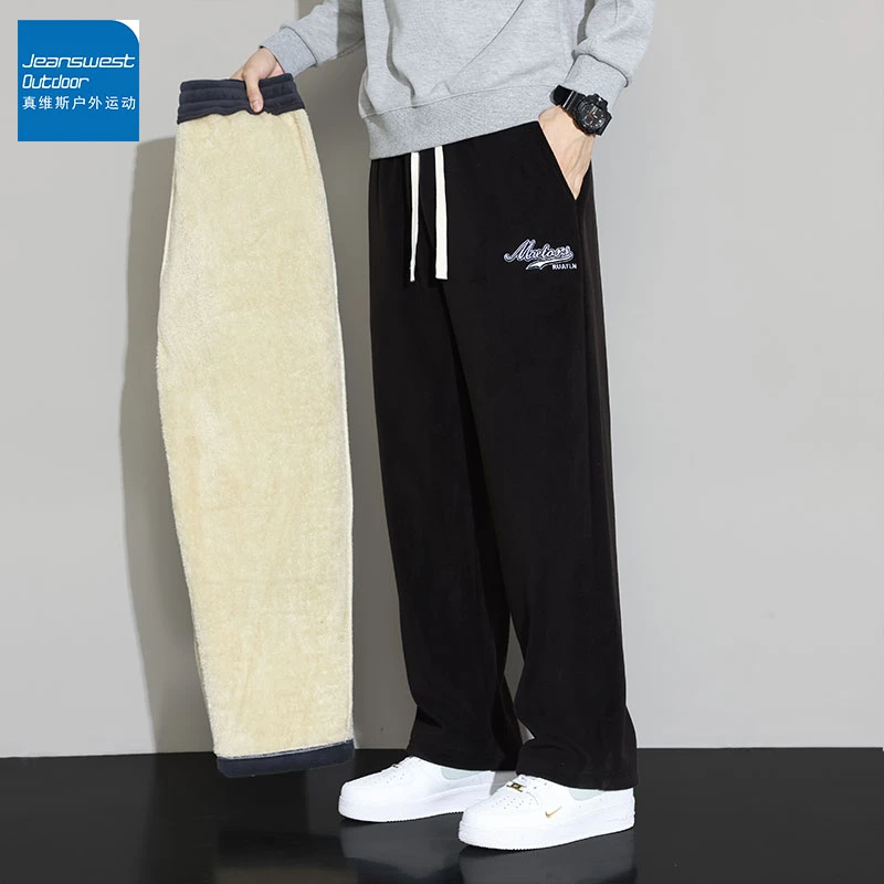 真维斯户外运动男士休闲裤冬季新款时尚潮牌羊羔绒加厚保暖裤子男
