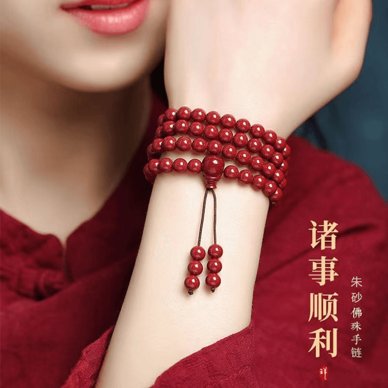 玉石帝 含辰砂工艺品【 108颗朱砂】多圈手串手链男女圈多圈108颗念