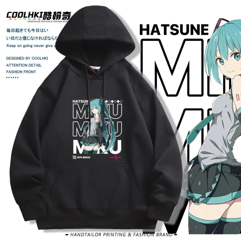 初音未来MIKU二次元卡通周边连帽卫衣男女生外套秋冬季加绒上衣服