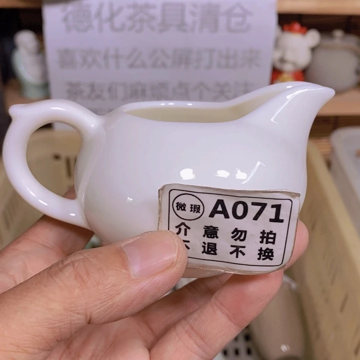 兄弟们德化瓷都欢迎您
