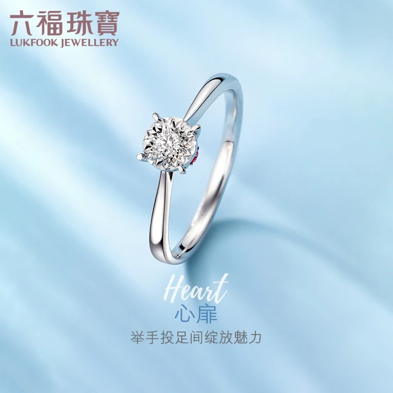 六福珠宝红宝 石闭口钻戒女款经典简约轻奢18K金婚戒指定价N211