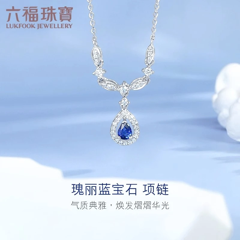 六福珠宝新款蓝宝石项链女O字18k金钻石吊坠套链定价G22DSKN0012W