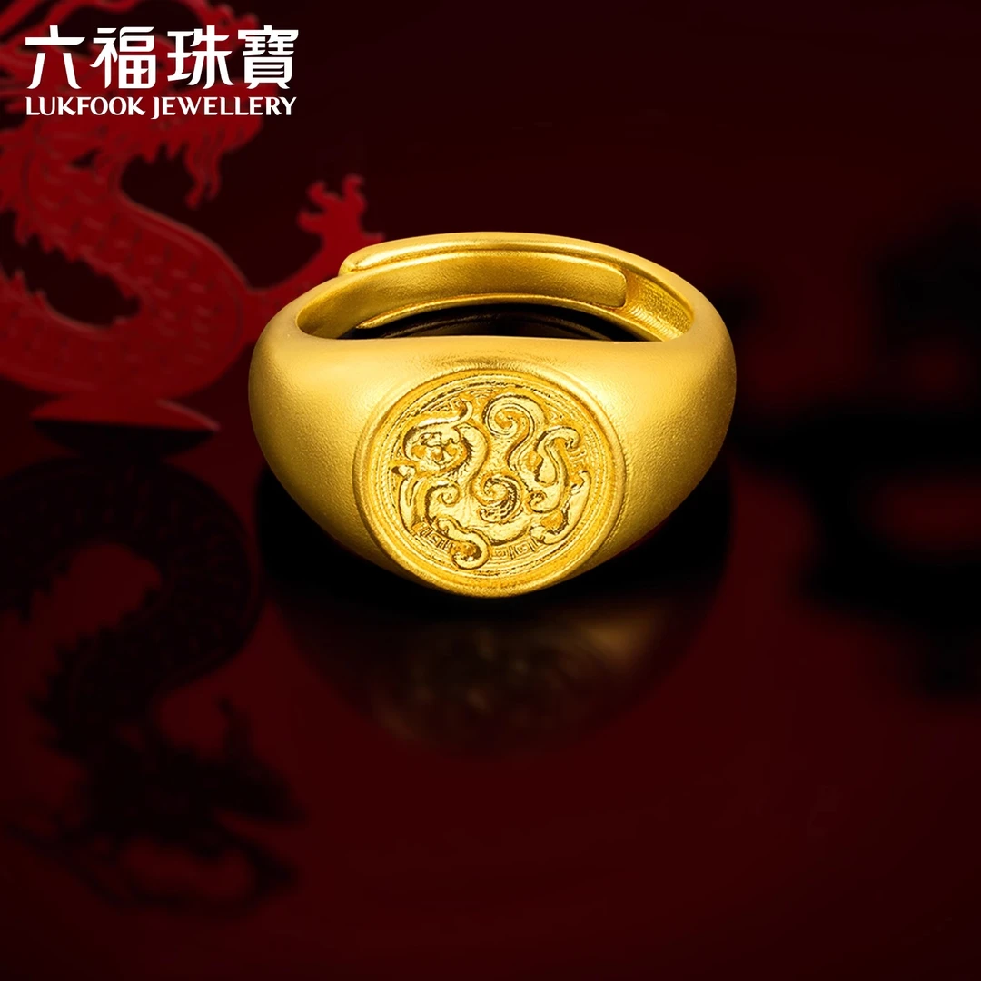 六福珠宝福满传家龙腾如意古法黄金戒指实心男款计价F21TBGR0003