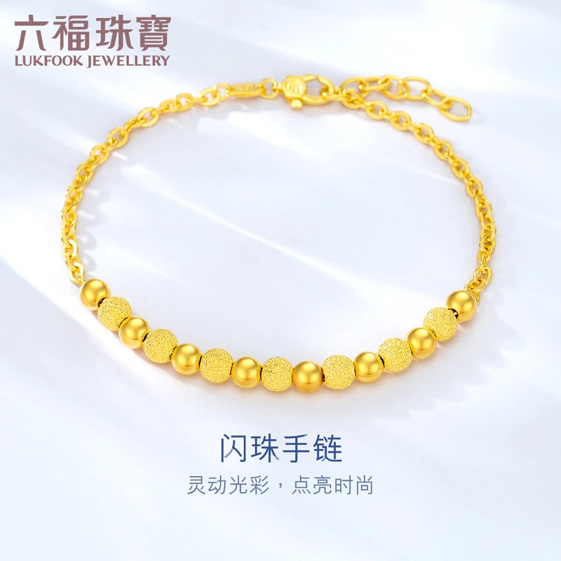 六福珠宝玲珑闪珠黄金手链时尚百搭光珠足金手链计价F63TBGB0032