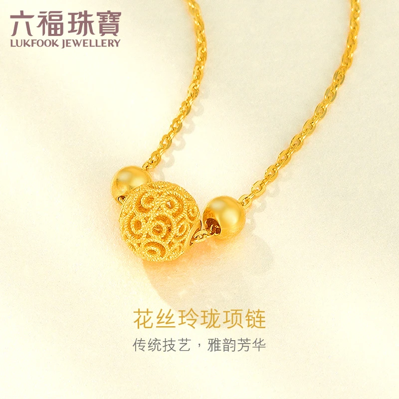 六福珠宝花丝玲珑黄金项链足金套链时尚国风女款计价F63TBGN0015