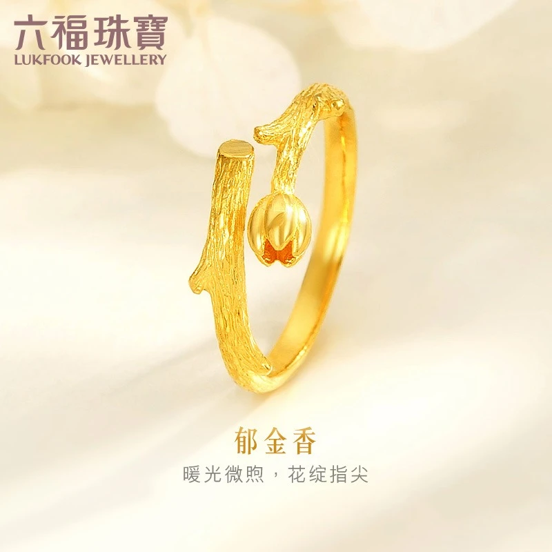 六福珠宝郁金香实心黄金戒指女时尚开口足金戒指计价L35TBGR0003