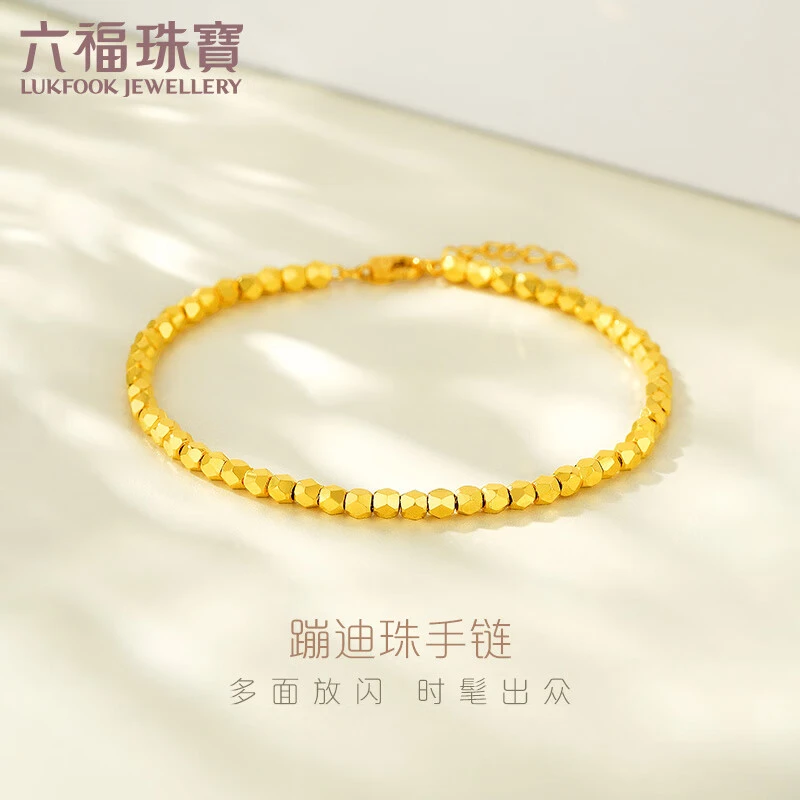 六福珠宝蹦迪珠黄金手链镭射足金手链时髦气质计价L19TBGB0001