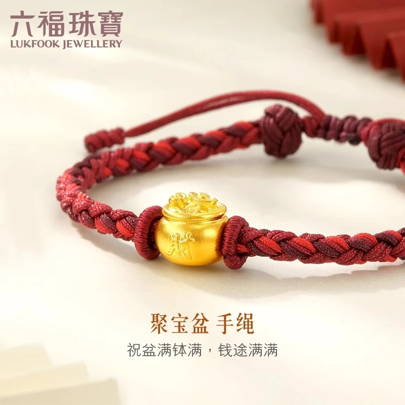 六福珠宝聚宝盆黄金转运珠手绳足金串珠手链福满传家计价GDG60051