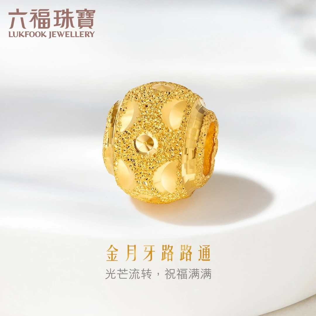六福珠宝月牙间珠路路通转运珠轻奢黄金串珠吊坠计价G01G0008DS