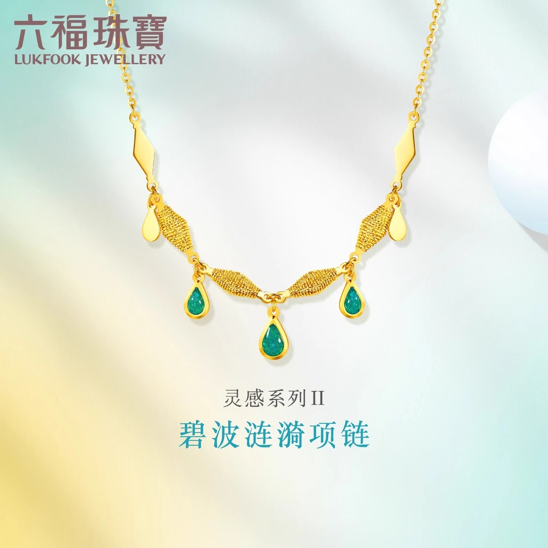 六福珠宝灵感系列碧波涟漪黄金足金时尚流苏项链女计价GJG0009DS