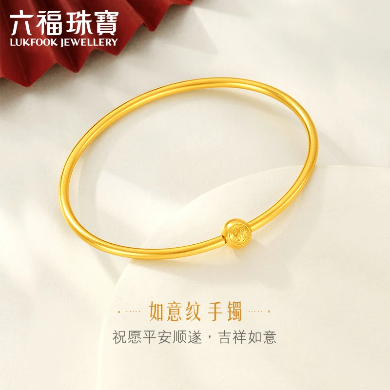 六福珠宝开扣式圆珠黄金手镯女款简约婚嫁礼黄金手镯计价ENG10076