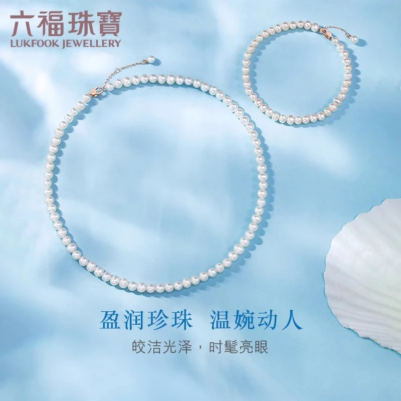 六福珠宝18K金(红)淡水珍珠手链经典百搭珍珠串定价F87KBTB002RA
