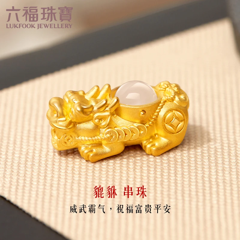 六福珠宝黄金貔貅路路通闪耀3D硬金招财转运珠串珠定价GMA1H70001