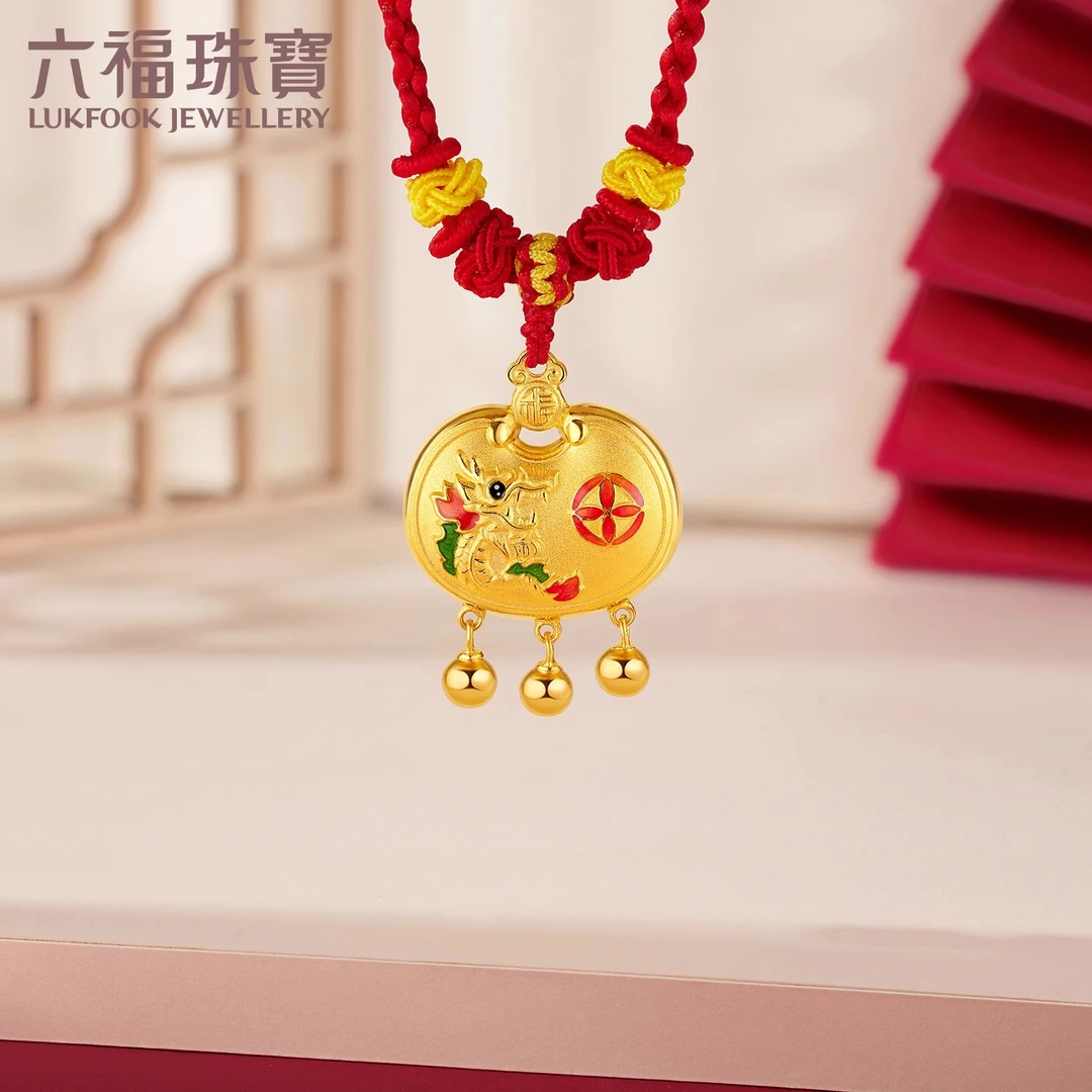 六福珠宝舞龙灯平安锁黄金吊坠宝宝款足金锁包挂坠计价GDGTBP0048