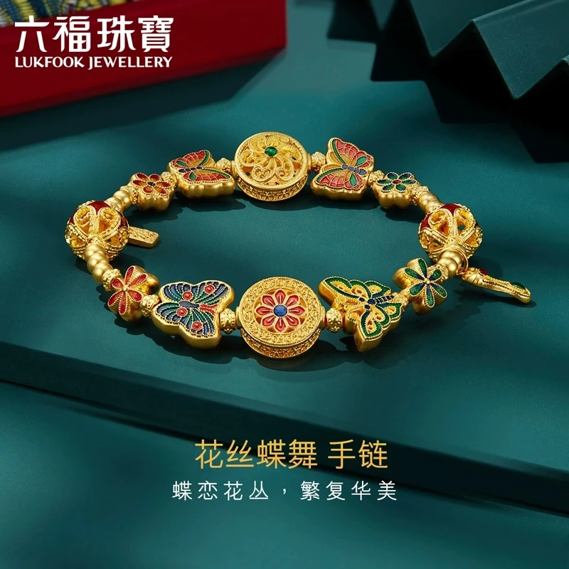六福珠宝花丝蝶舞黄金手链足金手串轻奢国潮传承计价F63TBGB0096