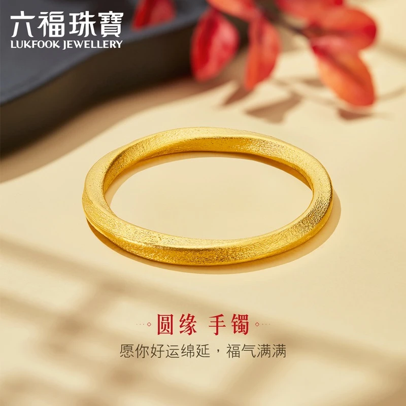 六福珠宝圆缘古法黄金手镯足金女款镯子福满传家计价A01TBGB0001