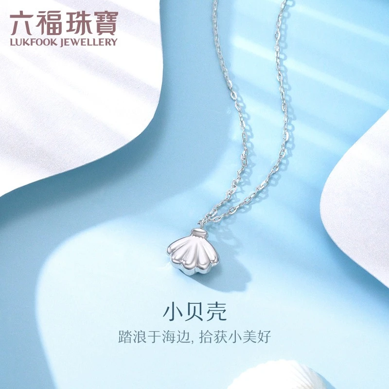 六福珠宝小贝 壳铂金项链项链铂950时尚白金套链计价L19TBPN0004